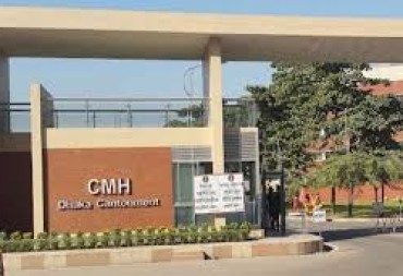 Combined Military Hospital (CMH)